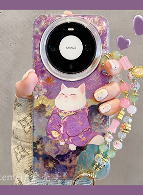 适用华为mate80promax手机壳韩系卡通紫色华贵服猫咪Mate70pro链条挂绳mate60新款双层pura70pro全包防摔女款