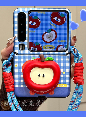 适用华为purax典藏版折叠屏手机壳pocket2蓝色皮质格子小米mixflip2苹果磁吸支架三星zflip765中轴保护带手绳