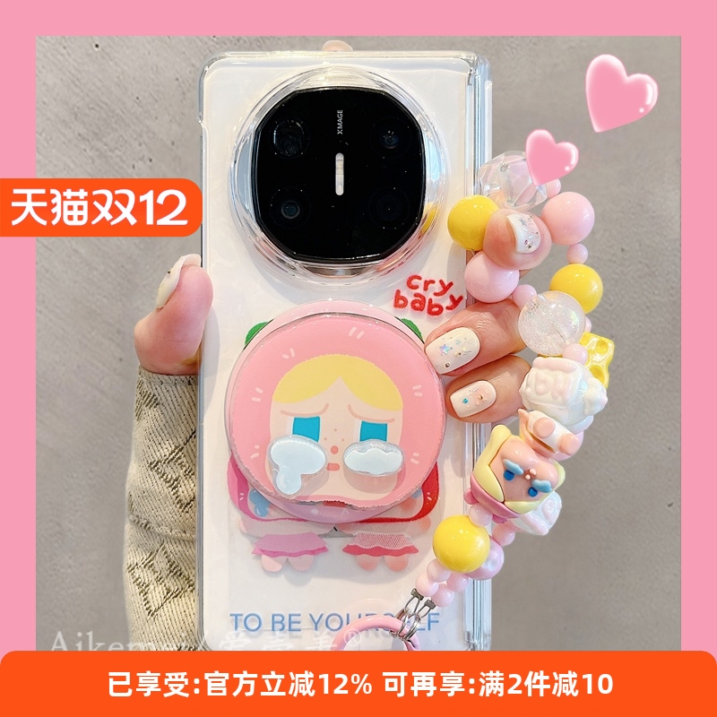 适用华为mateX6典藏版卡通手机壳