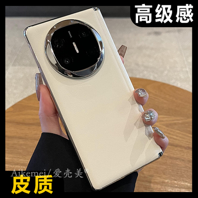 适用华为matex6典藏版皮质手机壳