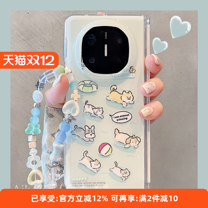 适用华为mateX6典藏版卡通手机壳