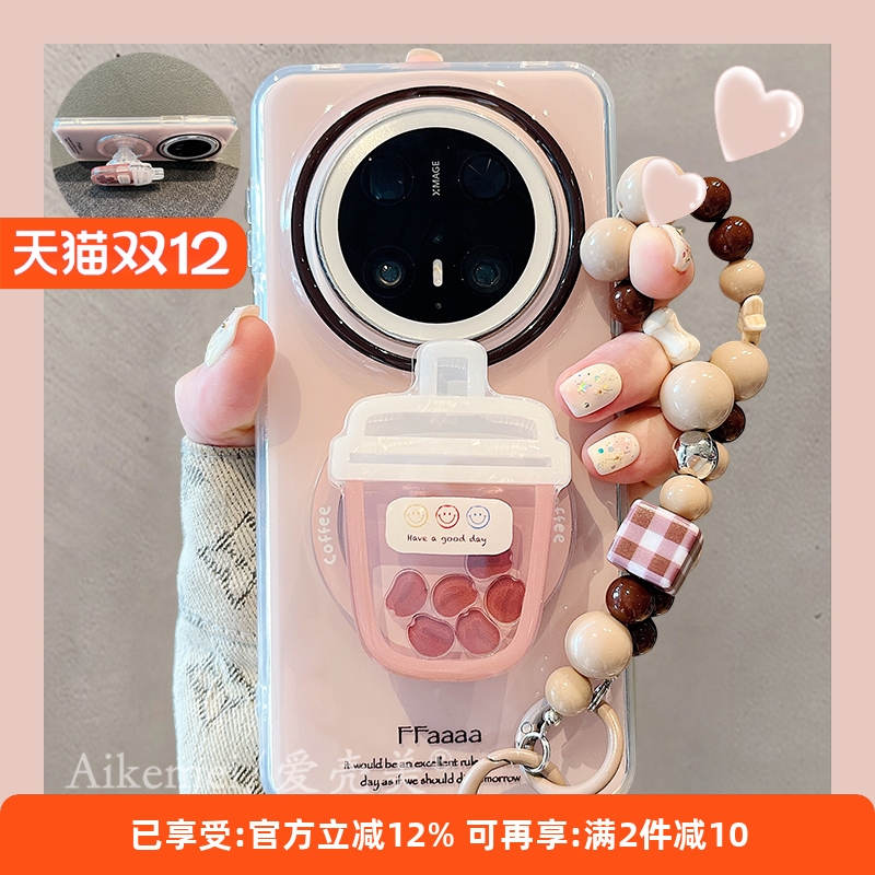 适用华为mate70pro+手机壳mate60pro简约纯色咖啡豆摇摇乐磁吸支架ins韩风mate70全包防摔Pura8070pro+男女款