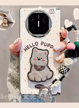 适用华为MateX7典藏版折叠屏手机壳matex6彩色皮质波点狗狗MateX5典藏版刺绣折叠支架matex3中轴磁吸保护女款