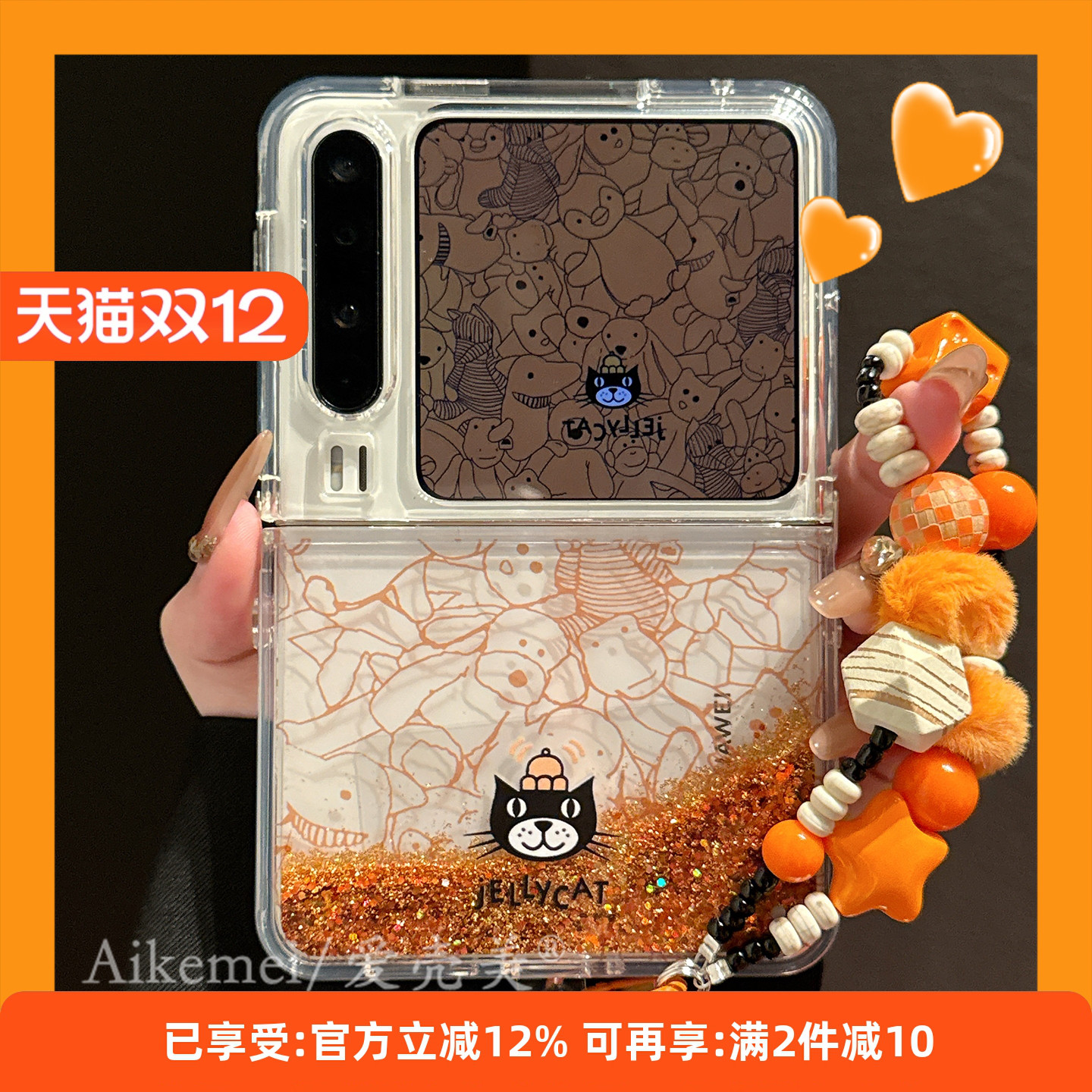 适用华为PuraX典藏版卡通手机壳