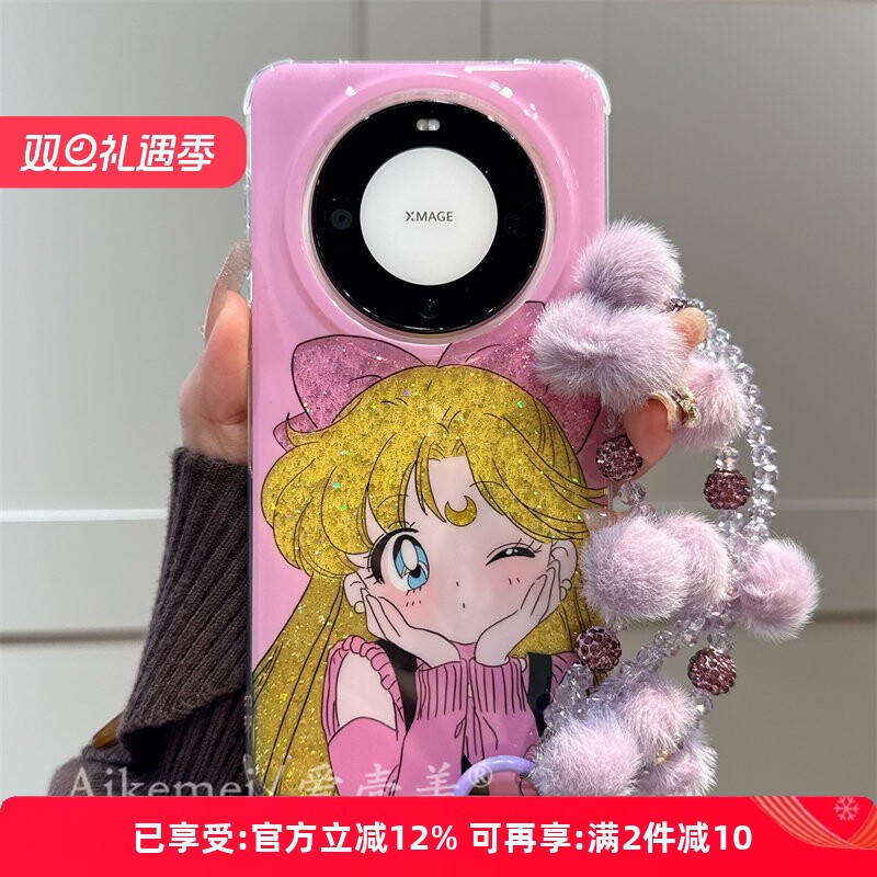 适用华为mate60pro+新款手机壳mate70pro韩系卡通