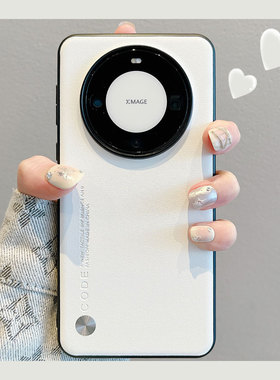 适用华为mate80pro新款手机壳mate70pro简约纯色mate60pro羊巴皮纹mate50pro全包镜头mate40RS保时捷防摔男女