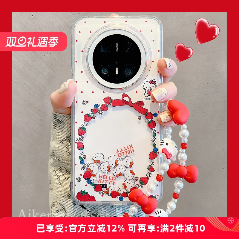 适用华为mate70pro+卡通手机壳女