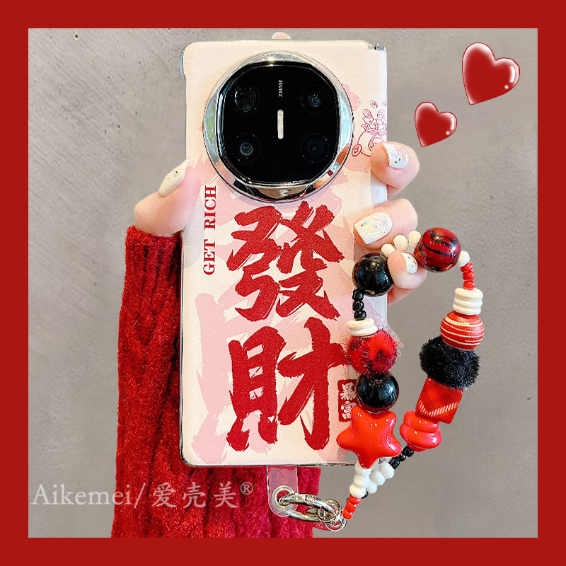 华为mateX6典藏版皮质简约手机壳