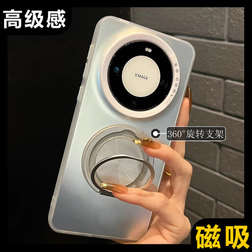 适用华为mate60pro+磁吸手机壳女