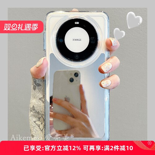 适用华为mate60pro+镜面手机壳女