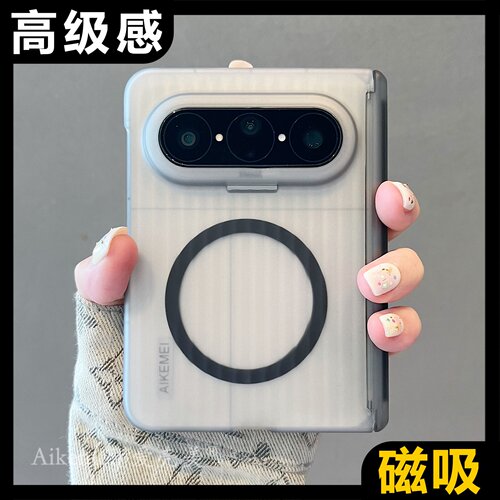 适用华为mateX7典藏版磨砂手机壳