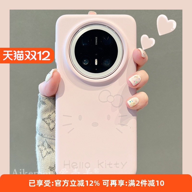 适用华为mate70pro+卡通手机壳女