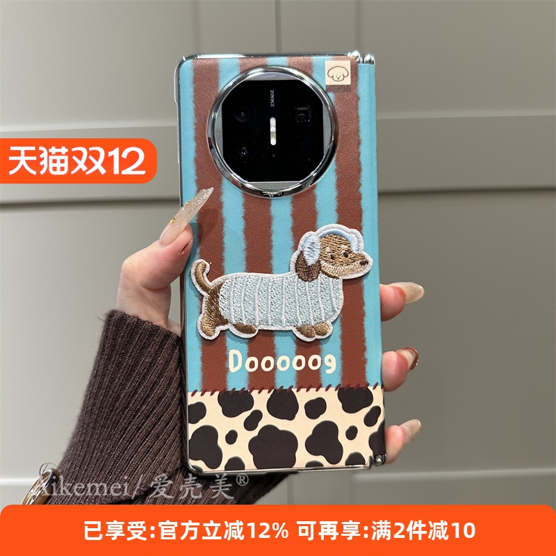 适用华为matex6典藏版卡通手机壳