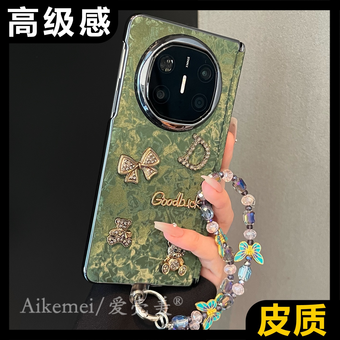 适用华为matex6典藏版皮质手机壳