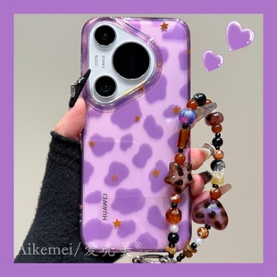 全包防摔女款 双层mate70pro 手机壳韩系ins温柔紫色豹纹星星Pura70pro链条挂绳p8070新款 适用华为pura80pro