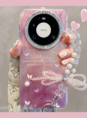 适用华为mate80promax手机壳日韩ins唯美紫色晕染蝴蝶mate70pro链条挂绳MT605040pro电镀镜框pura80pro+女款