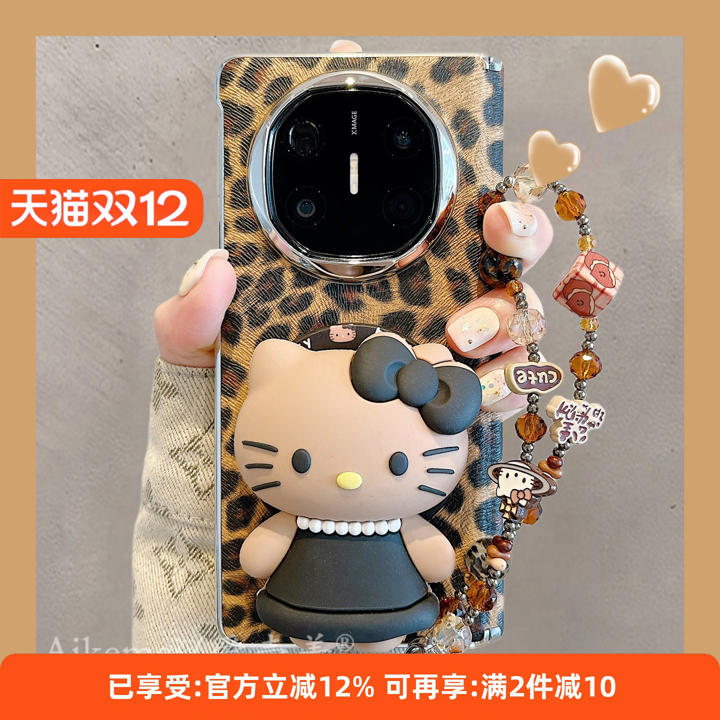 适用华为mateX6典藏版豹纹手机壳