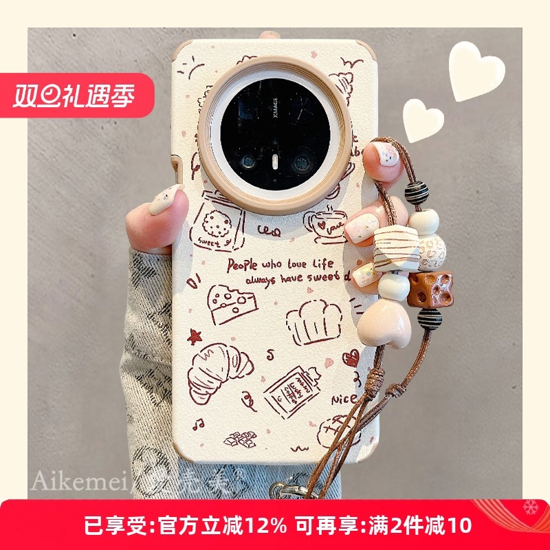 适用华为mate70pro+手机壳简约创意线条面包奶酪英文mat