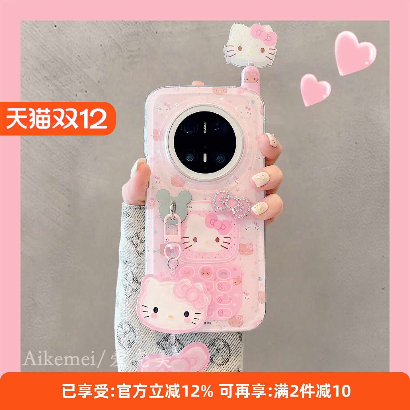 适用华为mate70pro+波点kt手机壳