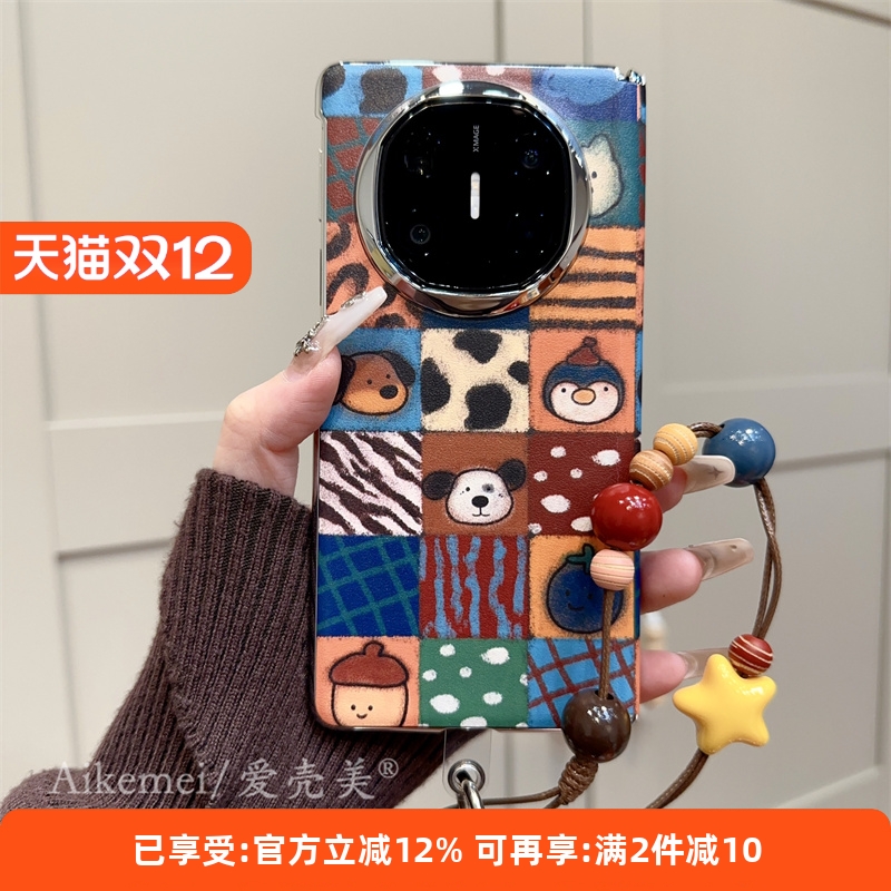 适用华为matex6典藏版卡通手机壳