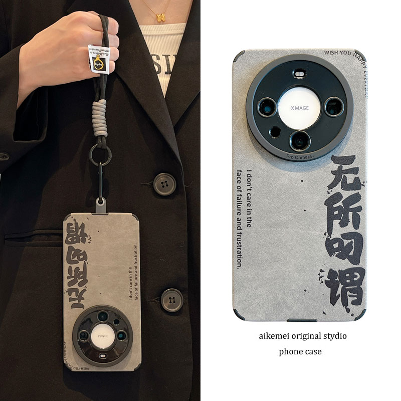 适用华为mate60pro+文字手机壳女