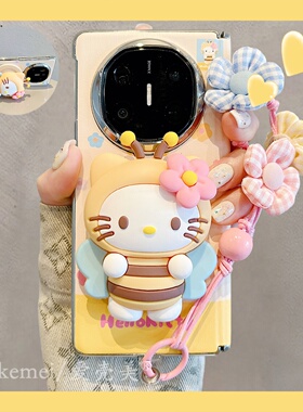 适用华为MateX7典藏版折叠屏手机壳matex6黄色皮质花朵蜜蜂猫咪MateX5典藏版磁吸支架matex3中轴保护链条女款