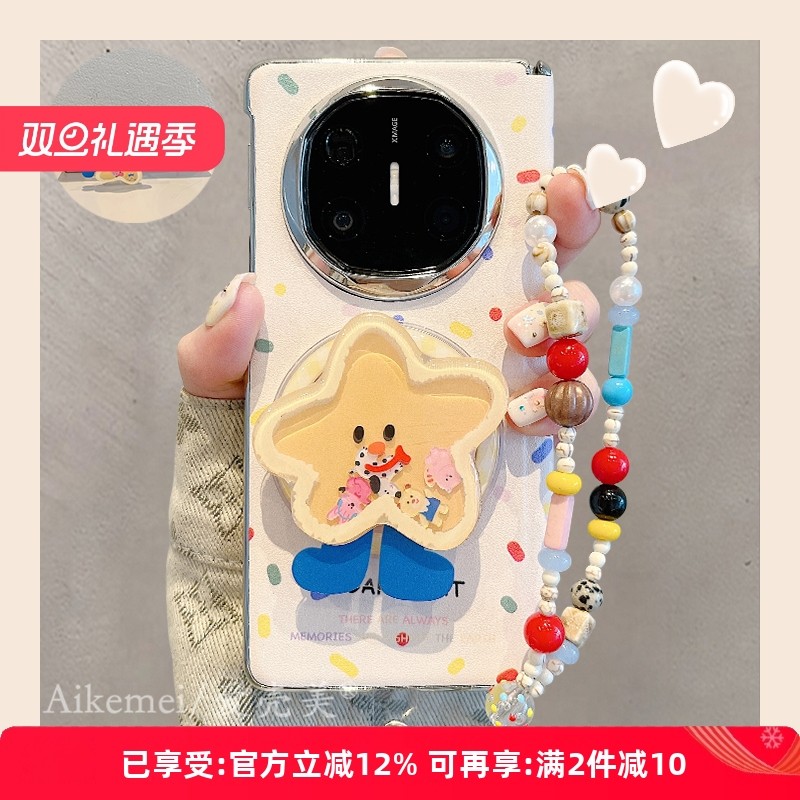 适用华为mateX6典藏版卡通手机壳