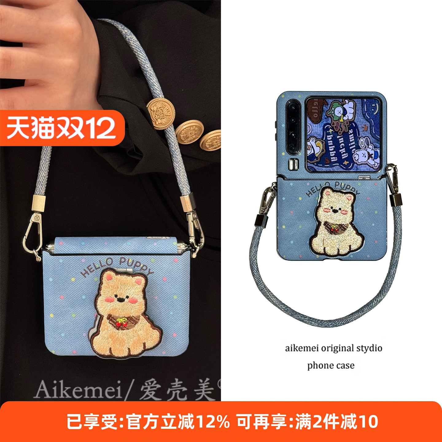 适用华为purax典藏版狗狗手机壳