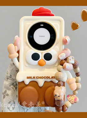 适用华为mate60pro+手机壳p60荣耀100/90立体趣味卡通牛奶巧克力mate40/50pro支架硅胶套nova11/109女8070x50