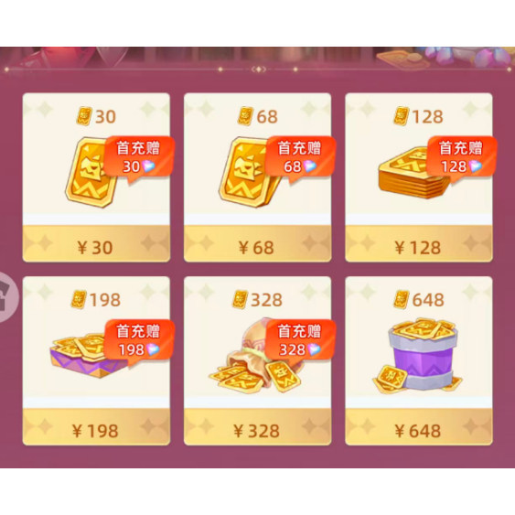 猎风传说通票充值648/328/198/128/68/30限华伪OPPO商店下载