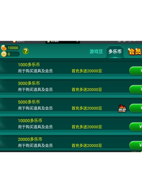 多乐够级多乐币游戏豆充值限华伪OP商店下载版本