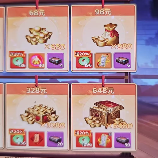 热血江湖归来元宝充值 折扣上号代充限华伪OP商店版本下载