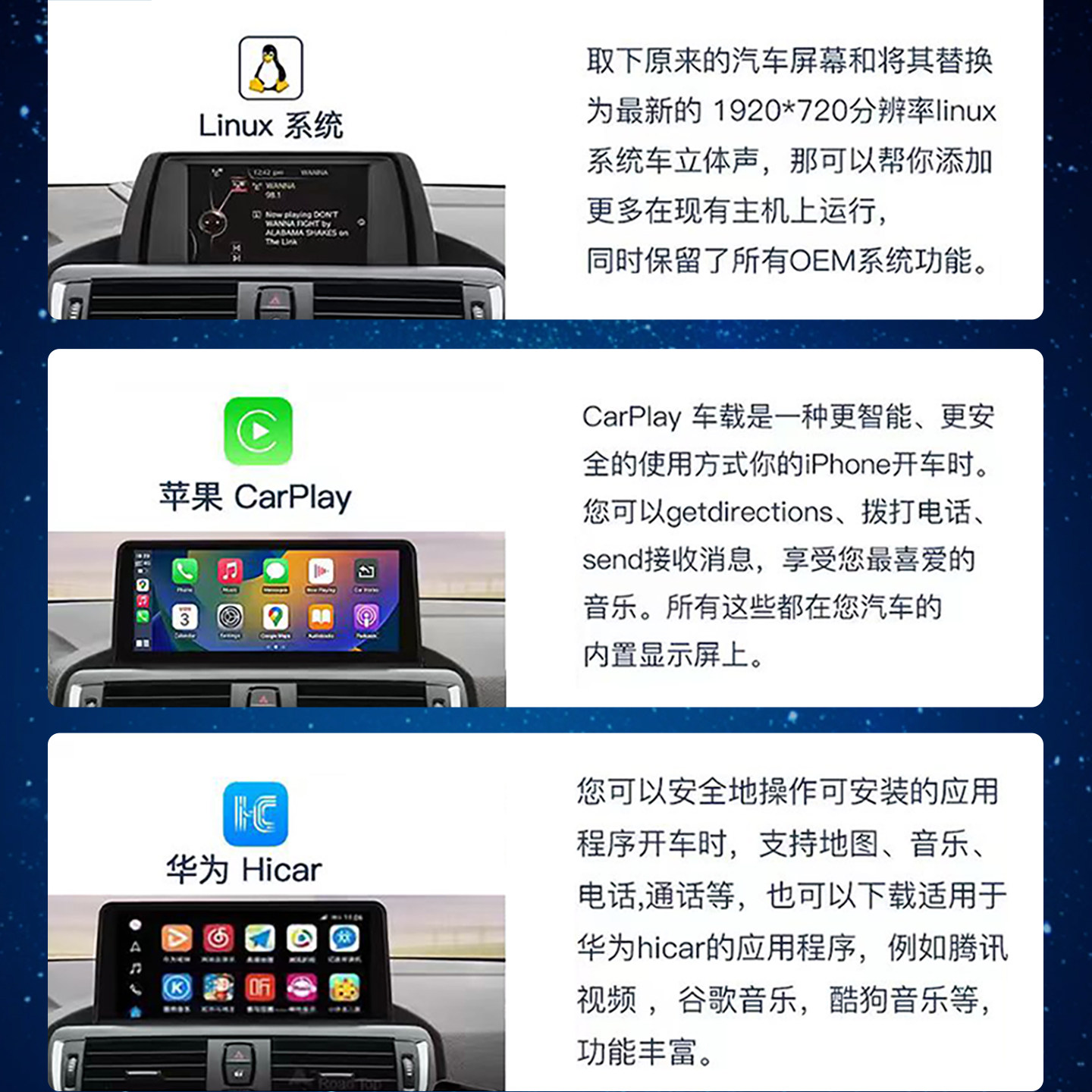 适用宝马中控大屏无线carplay/hicar/NBT/CIC12345系X1X3X5X6模块
