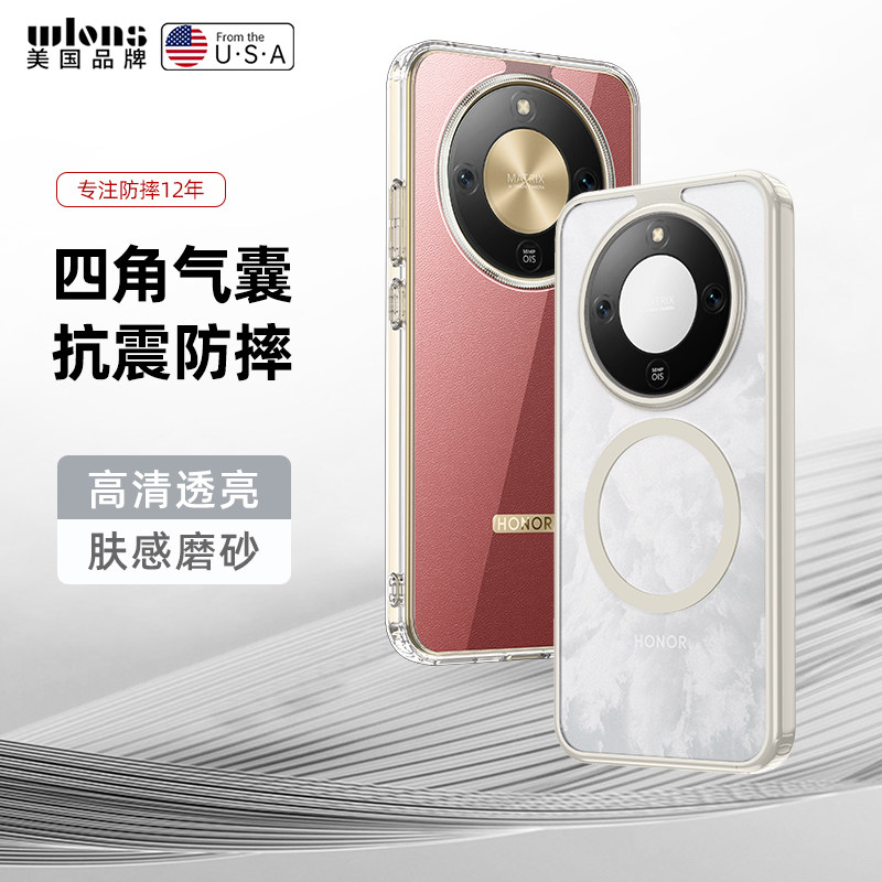 适用于荣耀x70手机壳高品质新款专用女生高级感磁吸honorx70外壳四角气囊防摔男士透明x70保护套简约高端磨砂