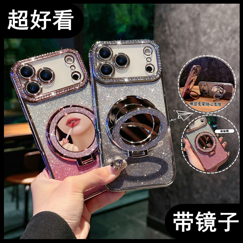 适用于苹果17promax手机壳新款女iPhone16pro保护套Air镜子女生15pm外壳高级感14镜头全包13超好看磁吸带支架