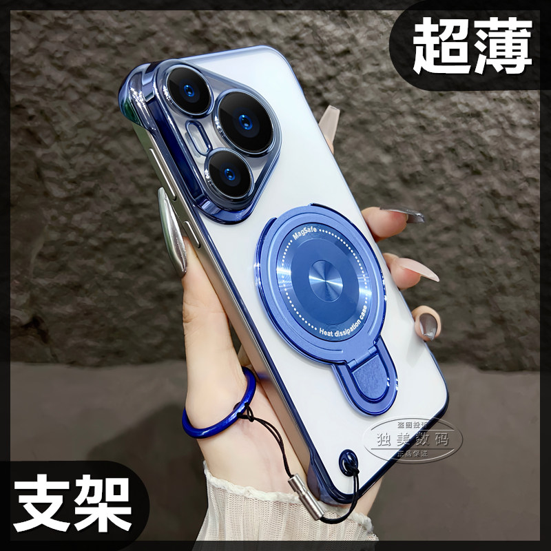 适用华为pura70pro十新款手机壳男士镜头全包p80外壳透明带支架女款ultra保护套无边框不顶膜半包自带镜头膜+