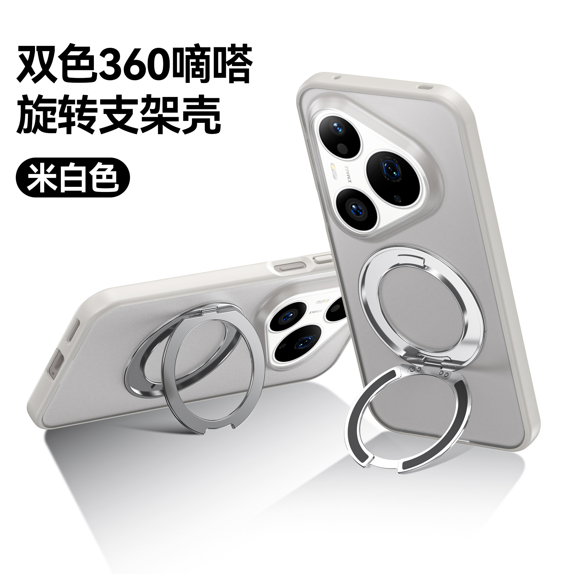 适用于华为pura90手机壳2026新款pura90pro外壳高级感女款max透明磨砂磁吸p90保护套带支架男士超火夏天高端
