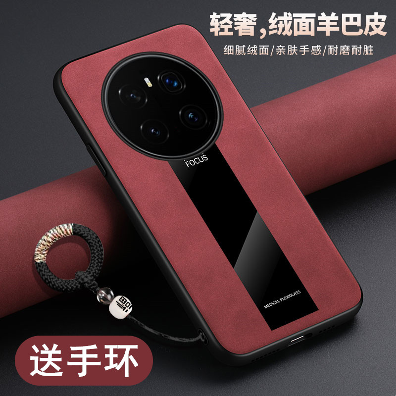 适用华为mate70pro手机壳新款高级感m60外壳带挂绳met70por男士红色魅特40保护套50防摔女式mt30秋冬20国风潮