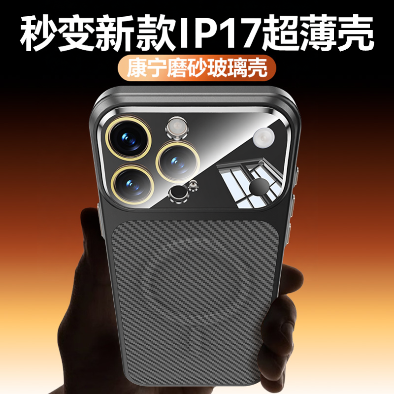 适用于iphone苹果17promax手机壳2026新款镜头全包防摔16pro保护壳男士磁吸超薄15pm外壳高级感14女款超火13