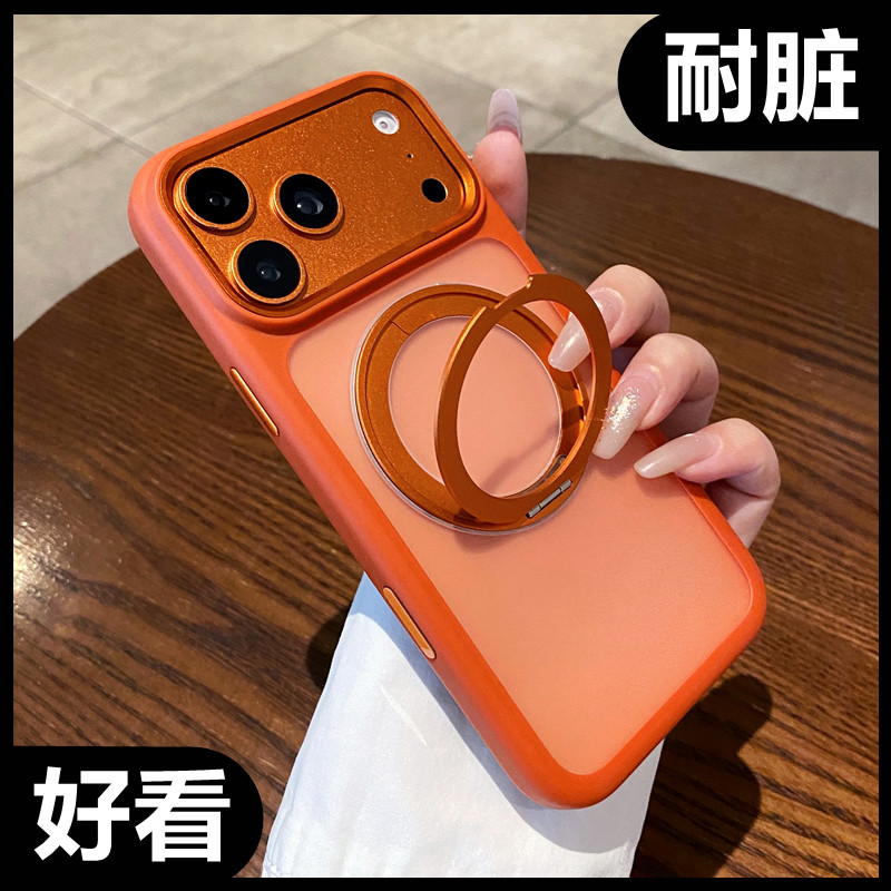 适用于苹果17promax手机壳2026新款磁吸带支架iPhone17pro保护套女生透明磨砂17pm外壳防摔男士高级橙色情侣