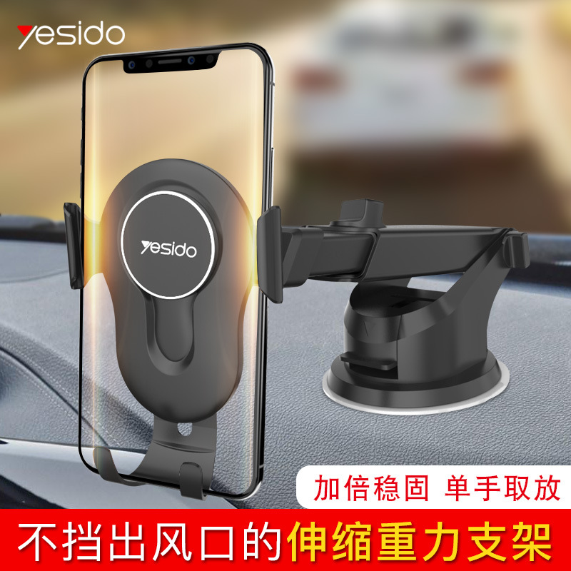 Mobile phone holder Sucker universal General type Gravity Induction vehicle Bracket lengthen Apple Huawei Navigation audi a3 Benz Same item Instrument console bmw civic automobile Supplies high-gradein the 3C Digital Accessories, Car Phone Accessories , Car Holder  category - from Buy2taobao.com to provide professional Taobao agent buy service