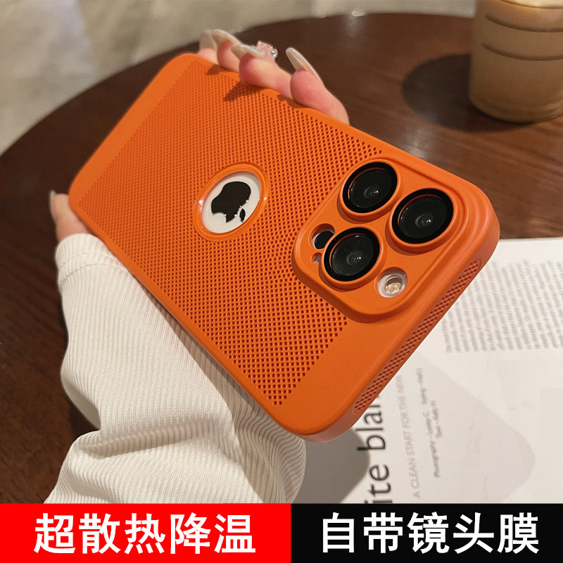 苹果14promax磨砂潮牌散热壳降温