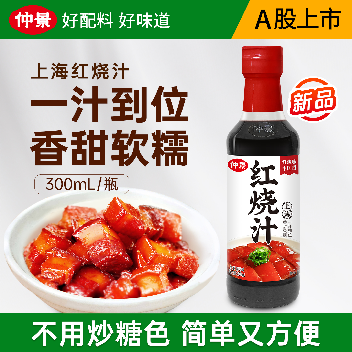 潮流精品，品质保证