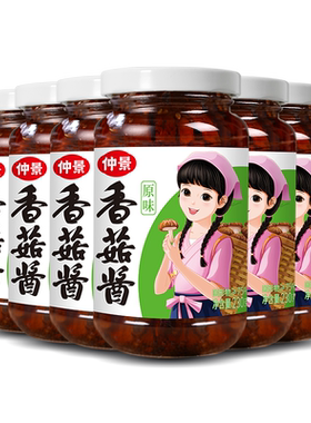 仲景香菇酱6瓶量贩组合