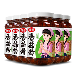 仲景香菇酱拌饭酱拌面酱下饭酱蘑菇酱暴下饭菜夹馍卷饼菌菇酱230g