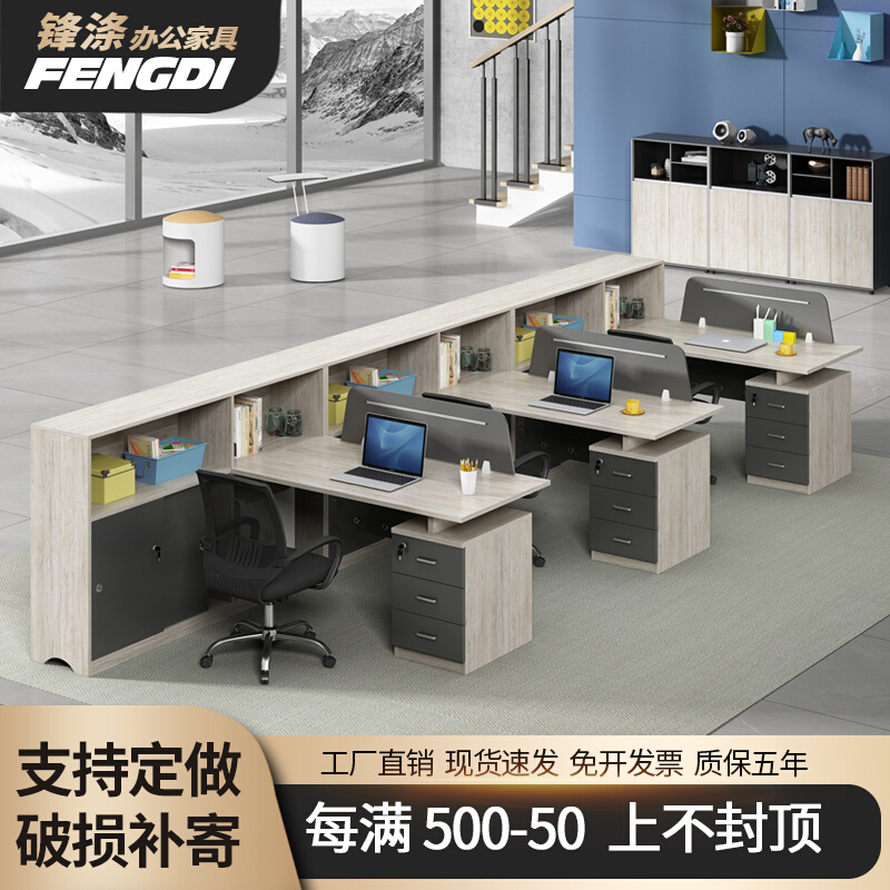财务办公桌椅组合办公室工作位屏风隔断2/3/4人位卡座职员电脑桌