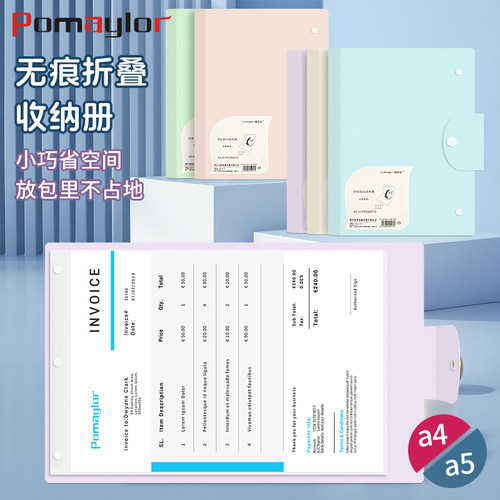 a4折叠文件夹资料a5孕检收纳册