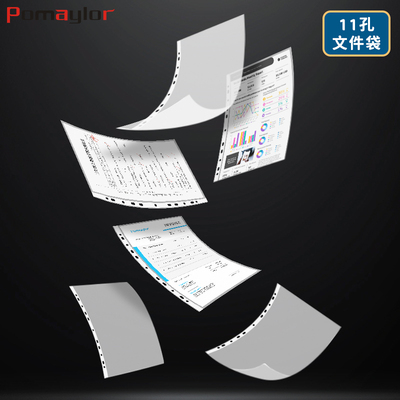 保护膜透明加厚文件袋