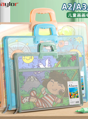 A1/A2画稿收纳袋手提袋4KA3画画收纳册装画画作品的袋子作品画纸