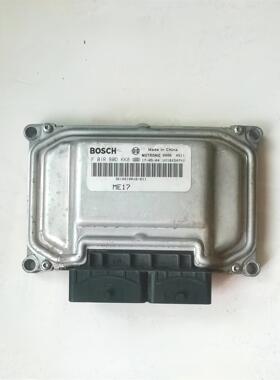 众泰Z300 Z500 T600 T500 T700大迈X7 X5 SR7 SR9发动机电脑板ECU